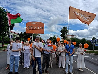 День Независимости Республики Беларусь!